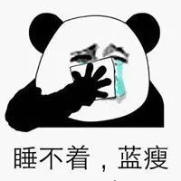 angka keluar togel hongkong Racun dupa tapir Qianli diekstraksi dari lebih dari 1.200 kantung racun monster monster oleh orang-orang yang tersebar di Taicang